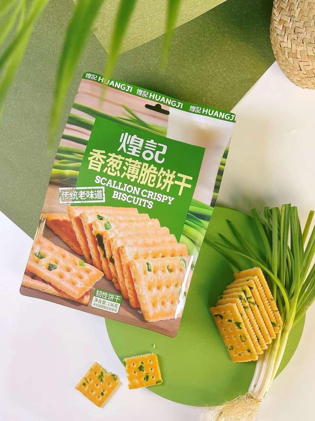 (4833) 煌記 香蔥薄脆餅 136g