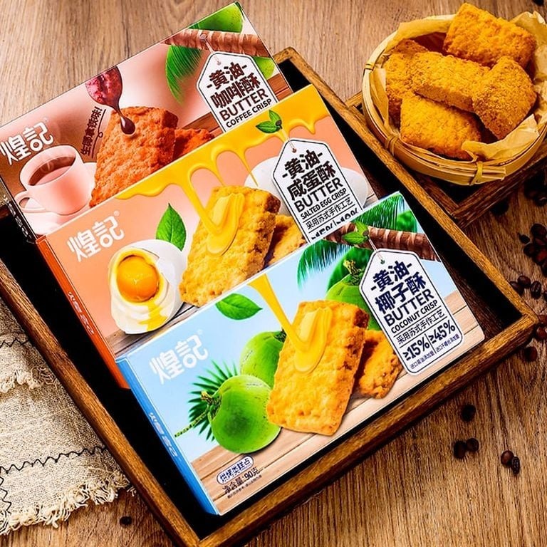(4834) 煌記 黃油酥   (3款可選)