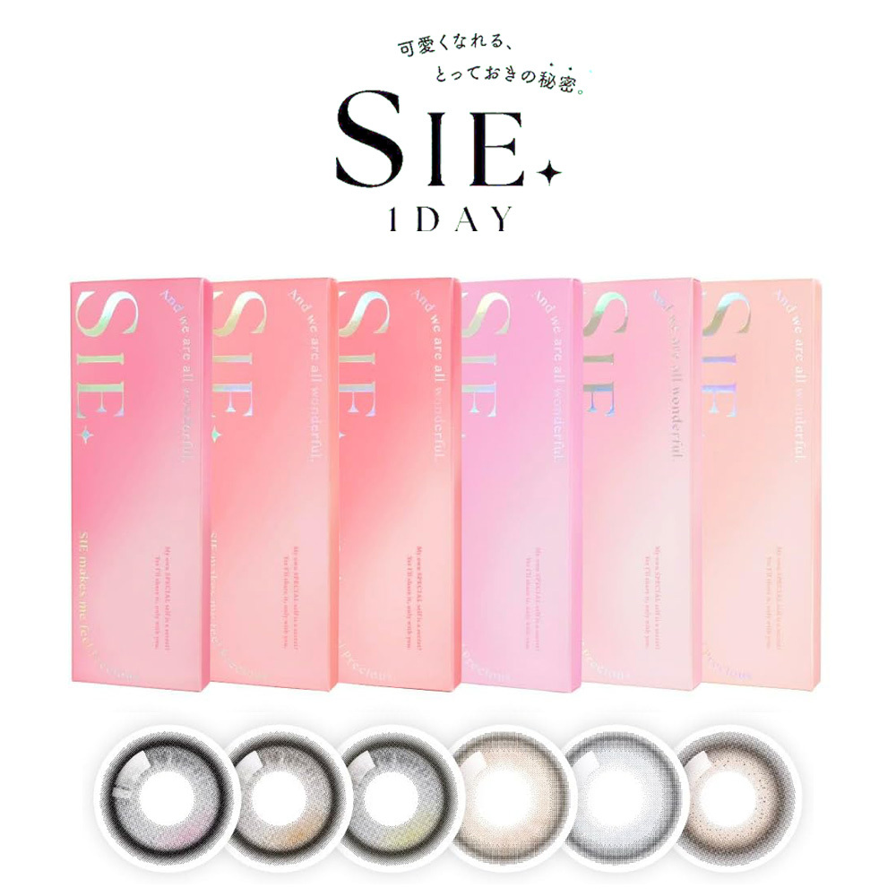 Sie 1 Day 美瞳 彩色 日拋 隱形眼鏡 10片