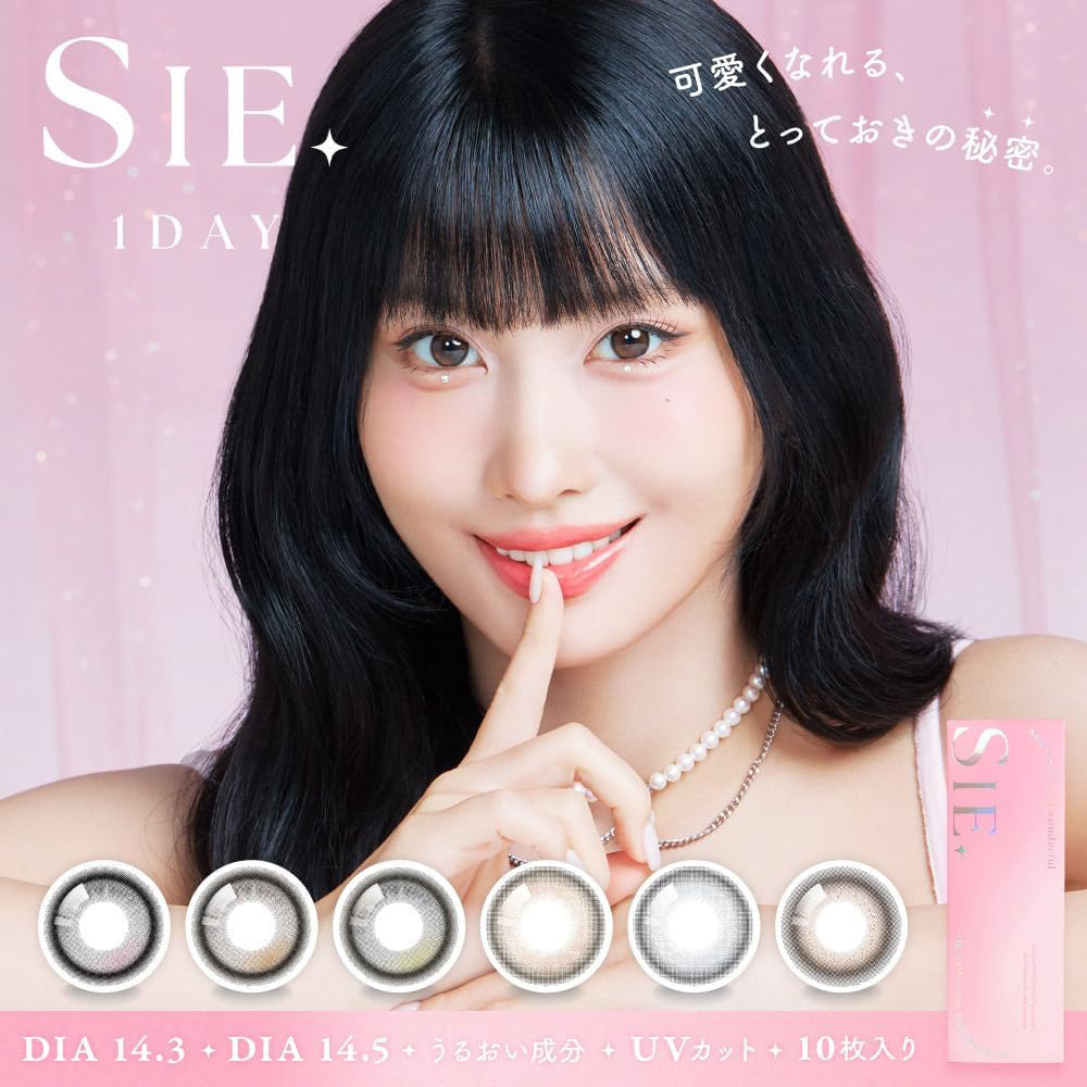 Sie 1 Day 美瞳 彩色 日拋 隱形眼鏡 10片