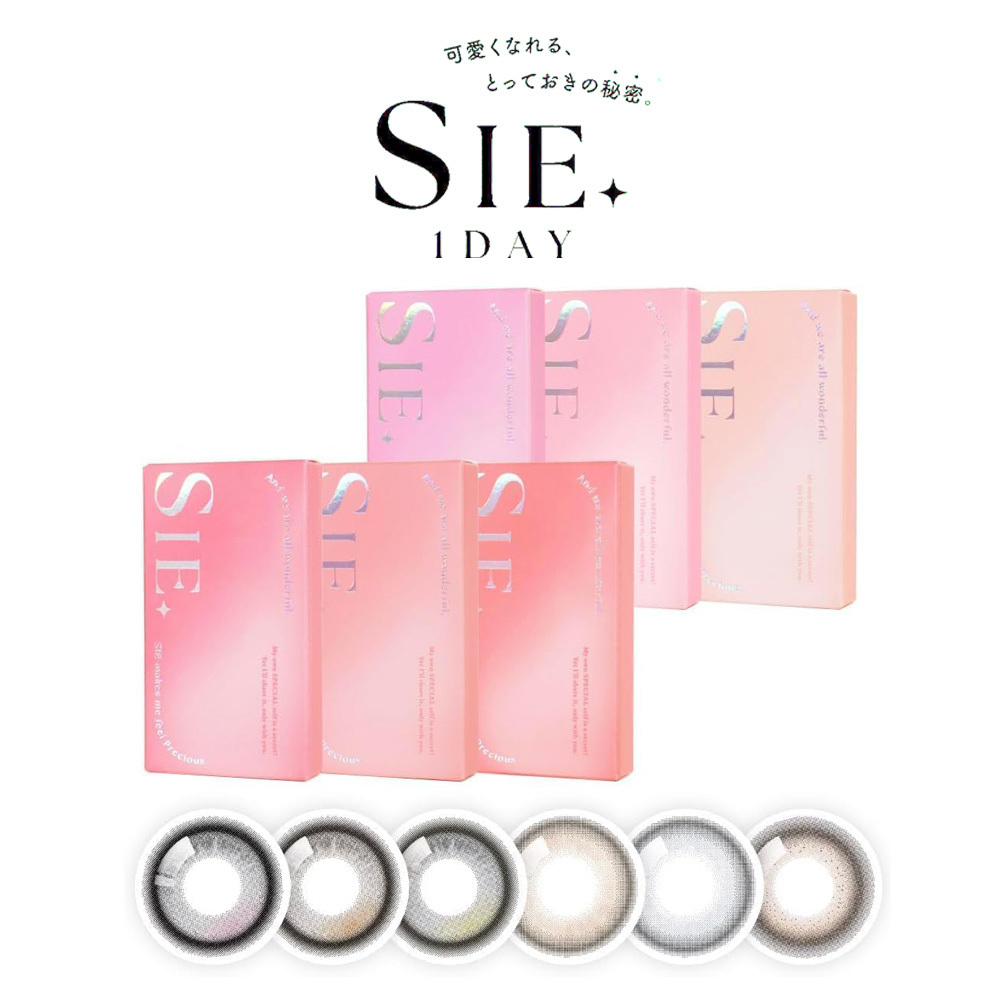Sie 1 Month 美瞳 彩色 月拋 隱形眼鏡 2片