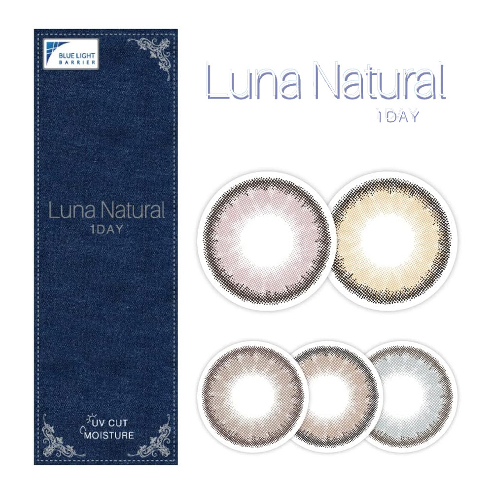 Luna Natural Blue Light Barrier 抗藍光 防紫外線 1 Day 美瞳 彩色 日拋 隱形眼鏡 10片