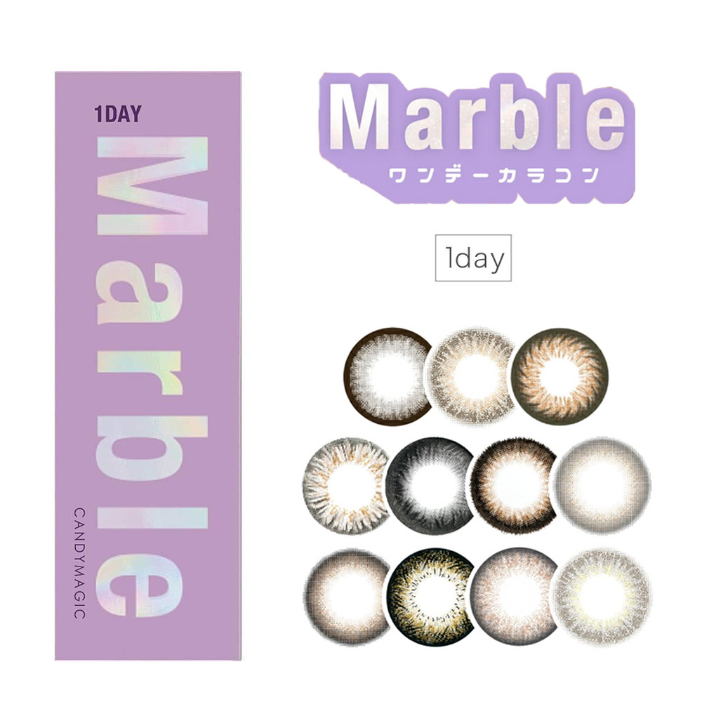 Marble 1 Day 美瞳 彩色 日拋 隱形眼鏡 10片