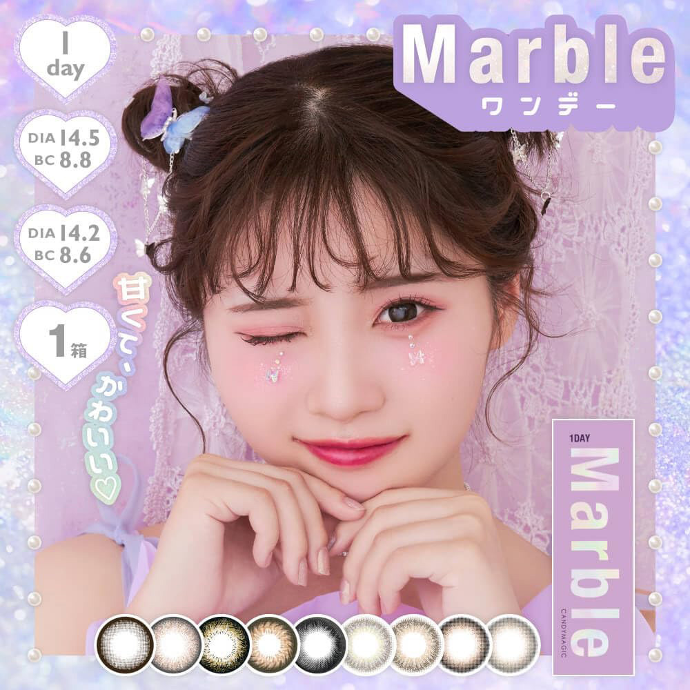 Marble 1 Day 美瞳 彩色 日拋 隱形眼鏡 10片