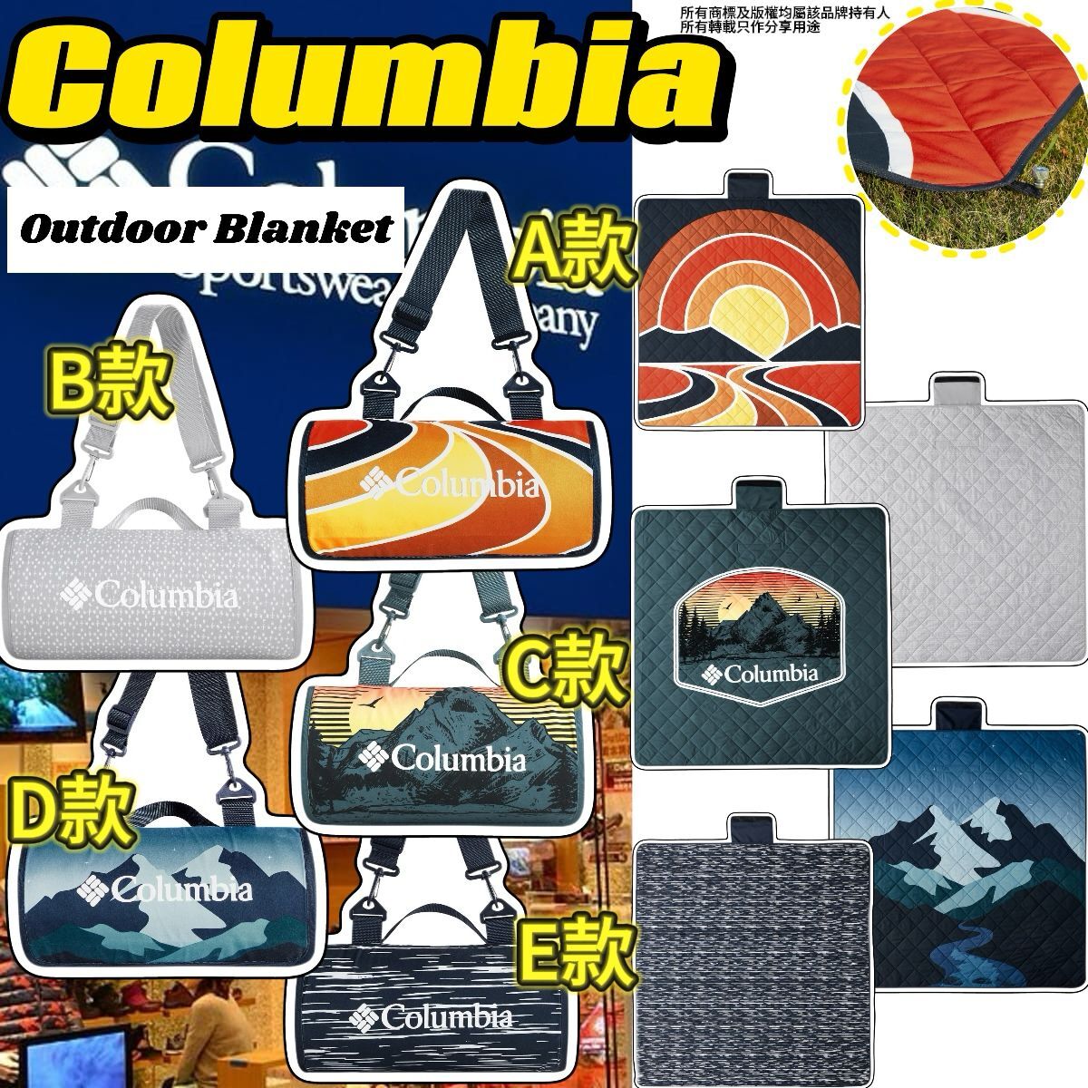 【預購】Columbia H101303 戶外防水野餐墊 (隨機顏色)