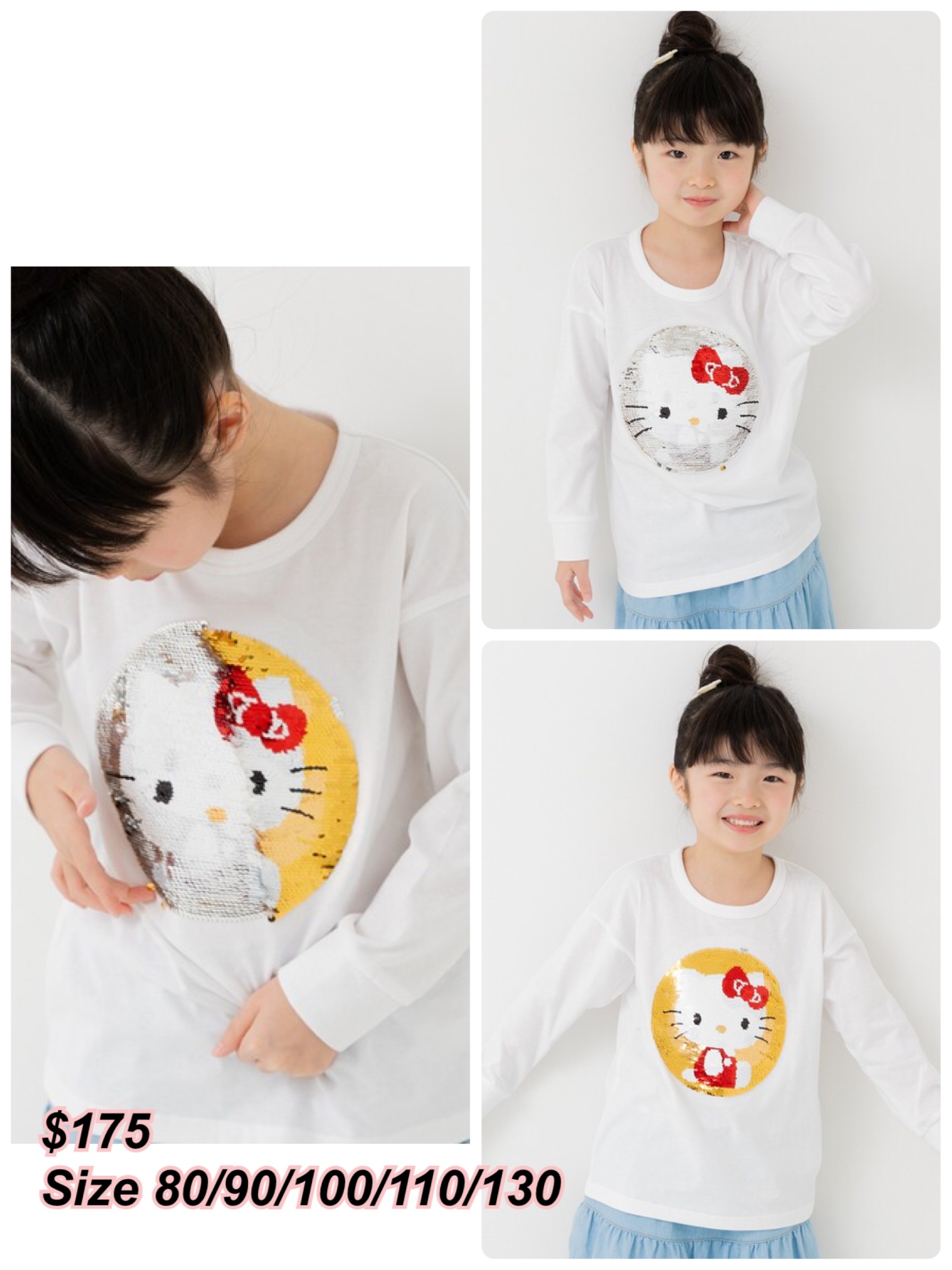 14/10 日系童裝新款Sanrio 閃片長袖Tee /3 色