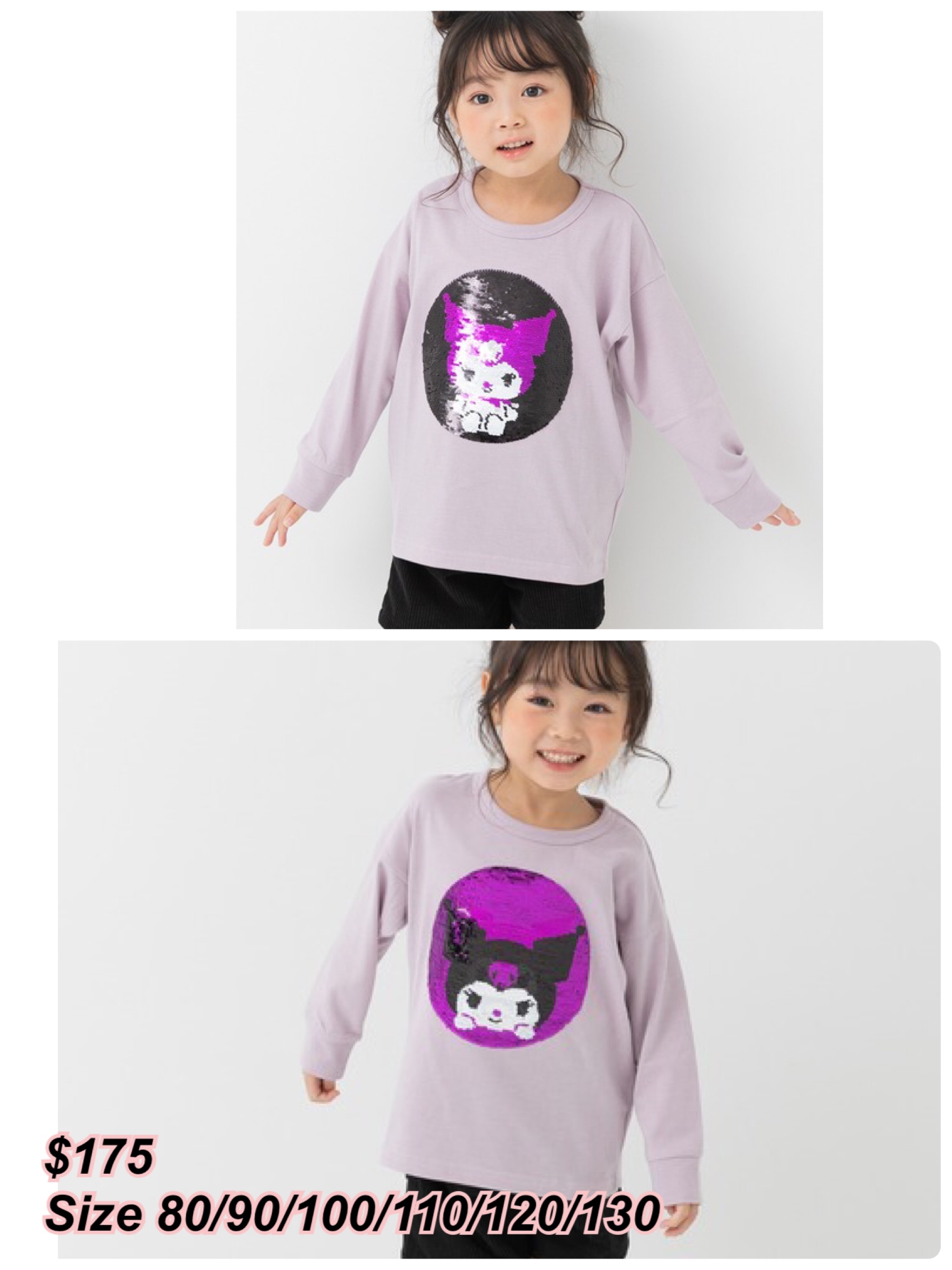 14/10 日系童裝新款Sanrio 閃片長袖Tee /3 色