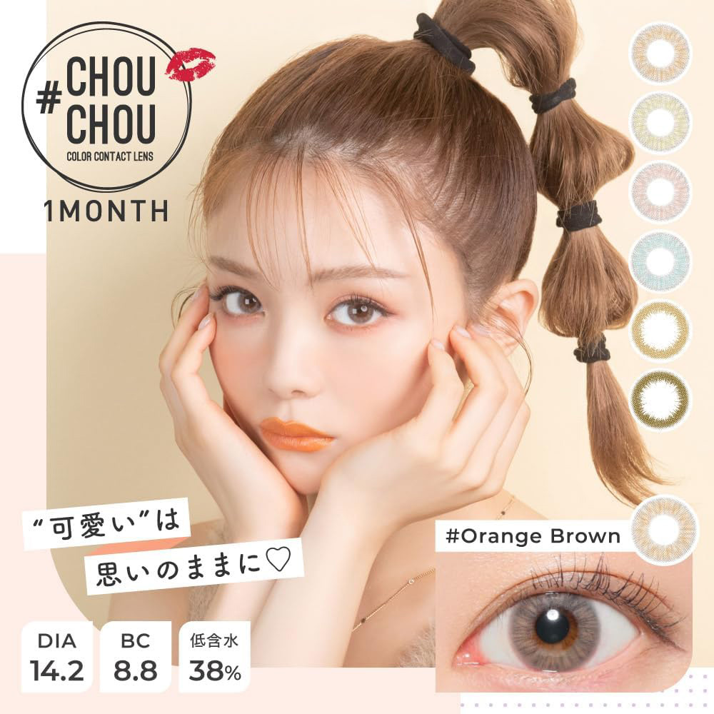 ChouChou 1 Month 美瞳 彩色 月拋 隱形眼鏡 1片