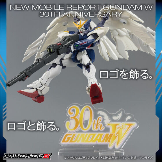 238437 Pbandai 預訂 2025/12月 アクリルロゴディスプレイEX 新機動戦記ガンダムW 30周年ロゴ⚠️⚠️只有立牌‼️‼️