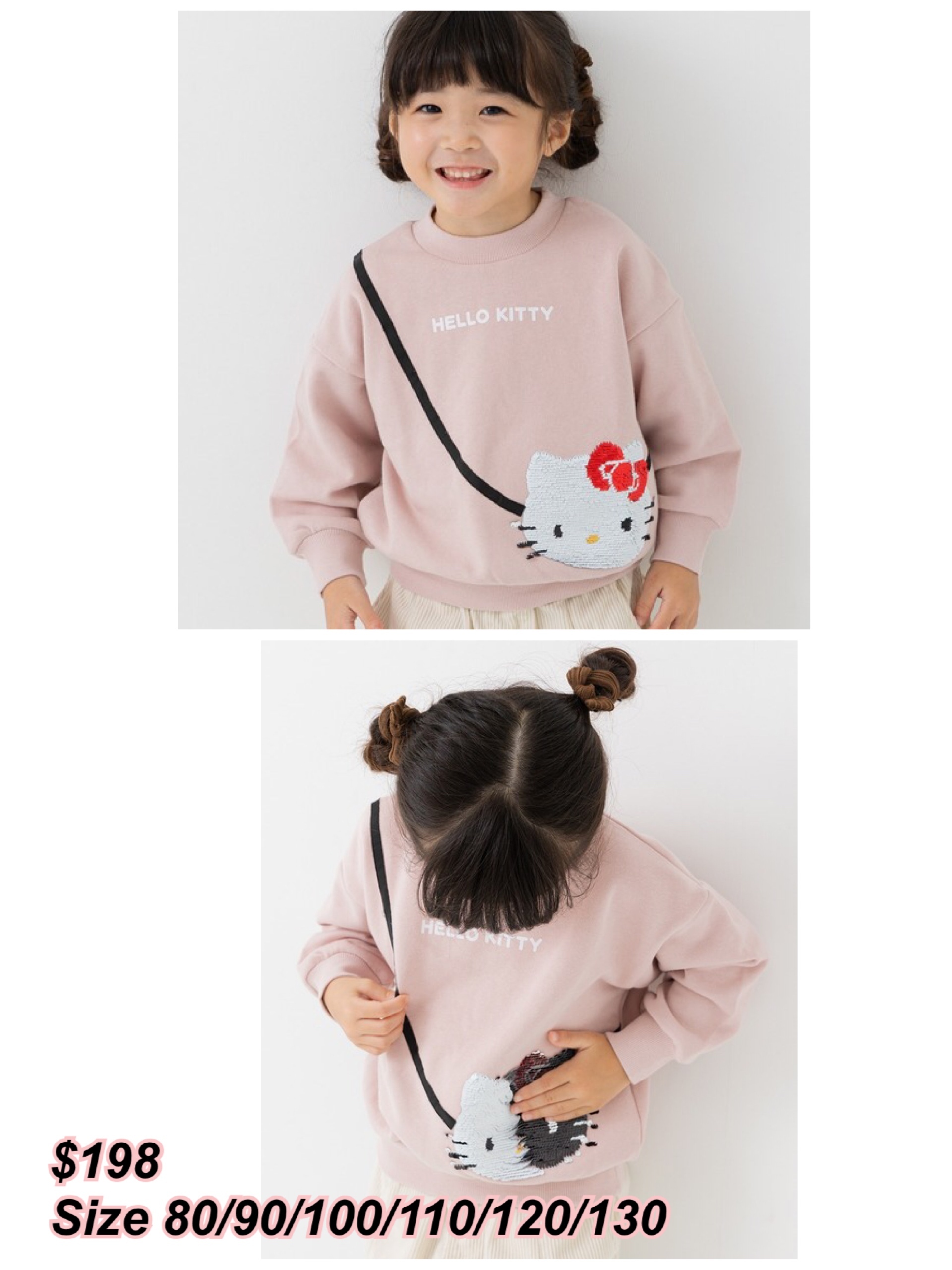 14/10 日系童裝新款Sanrio 長袖衞衣 /多款