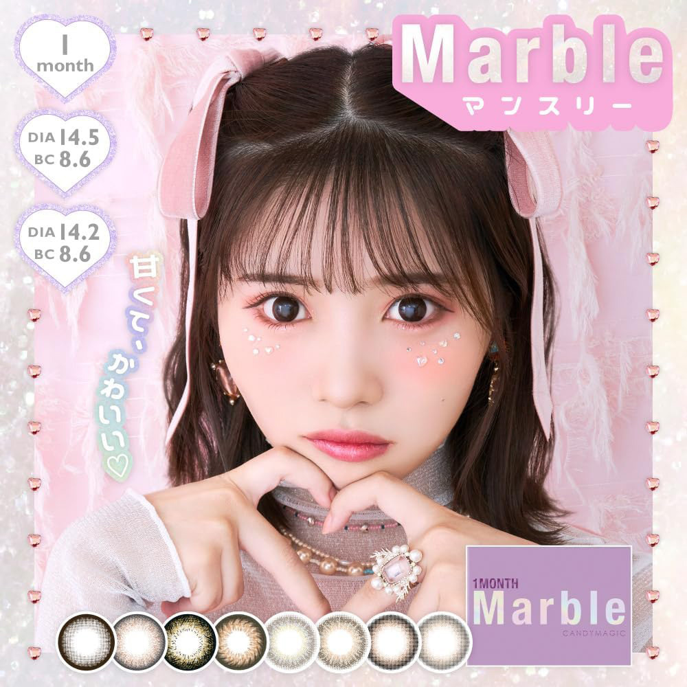 Marble 1 Month 美瞳 彩色 月拋 隱形眼鏡 2片
