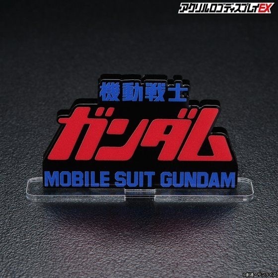 238419 Pbandai 預訂2025/12月 アクリルロゴディスプレイEX 機動戦士ガンダム 劇場版