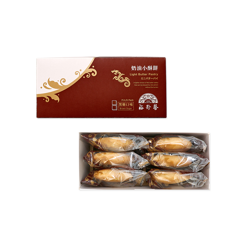 裕珍馨-奶油小酥餅黑糖6入(盒)