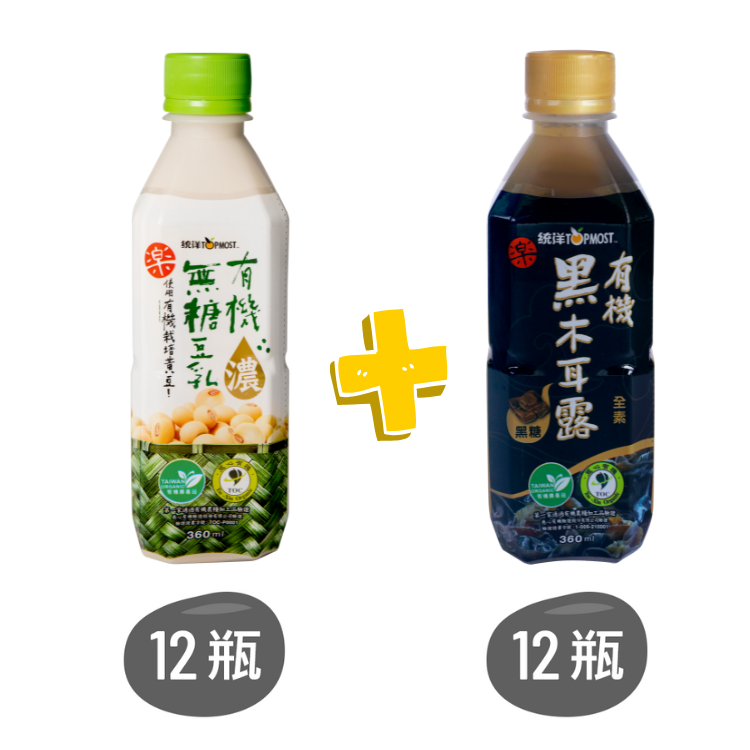 限量組合 無糖濃豆乳12入+無糖黑木耳露12入