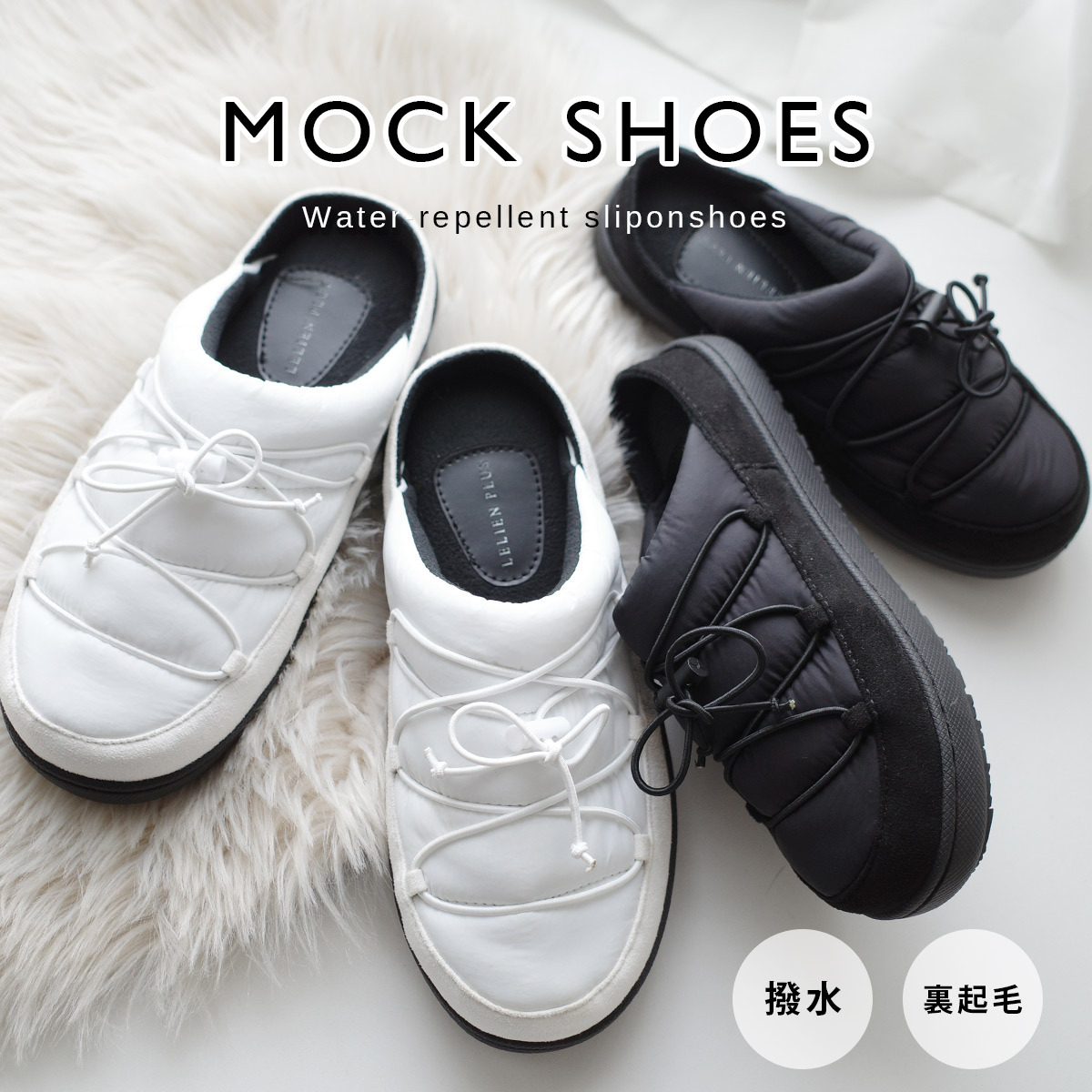 冬季保暖 防寒綁帶懶人鞋【KK2012】