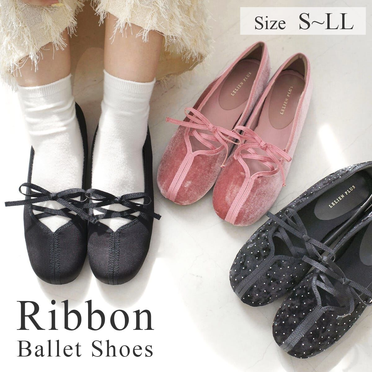 唯美優雅 綁帶芭蕾舞鞋【TS2290】