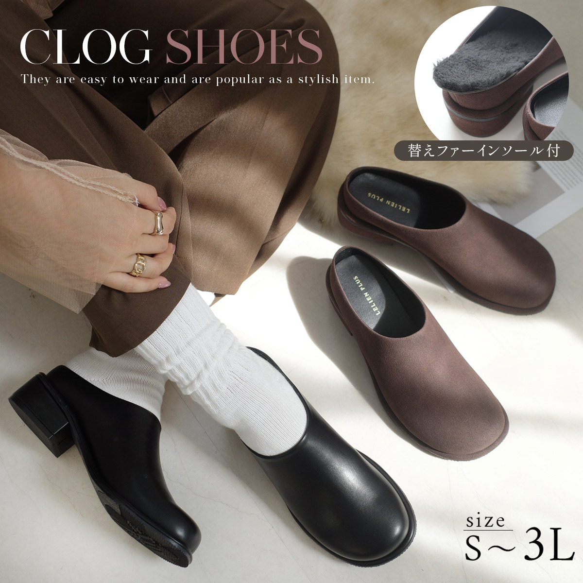 日常極簡 低跟毛絨穆勒木屐鞋【SY417】