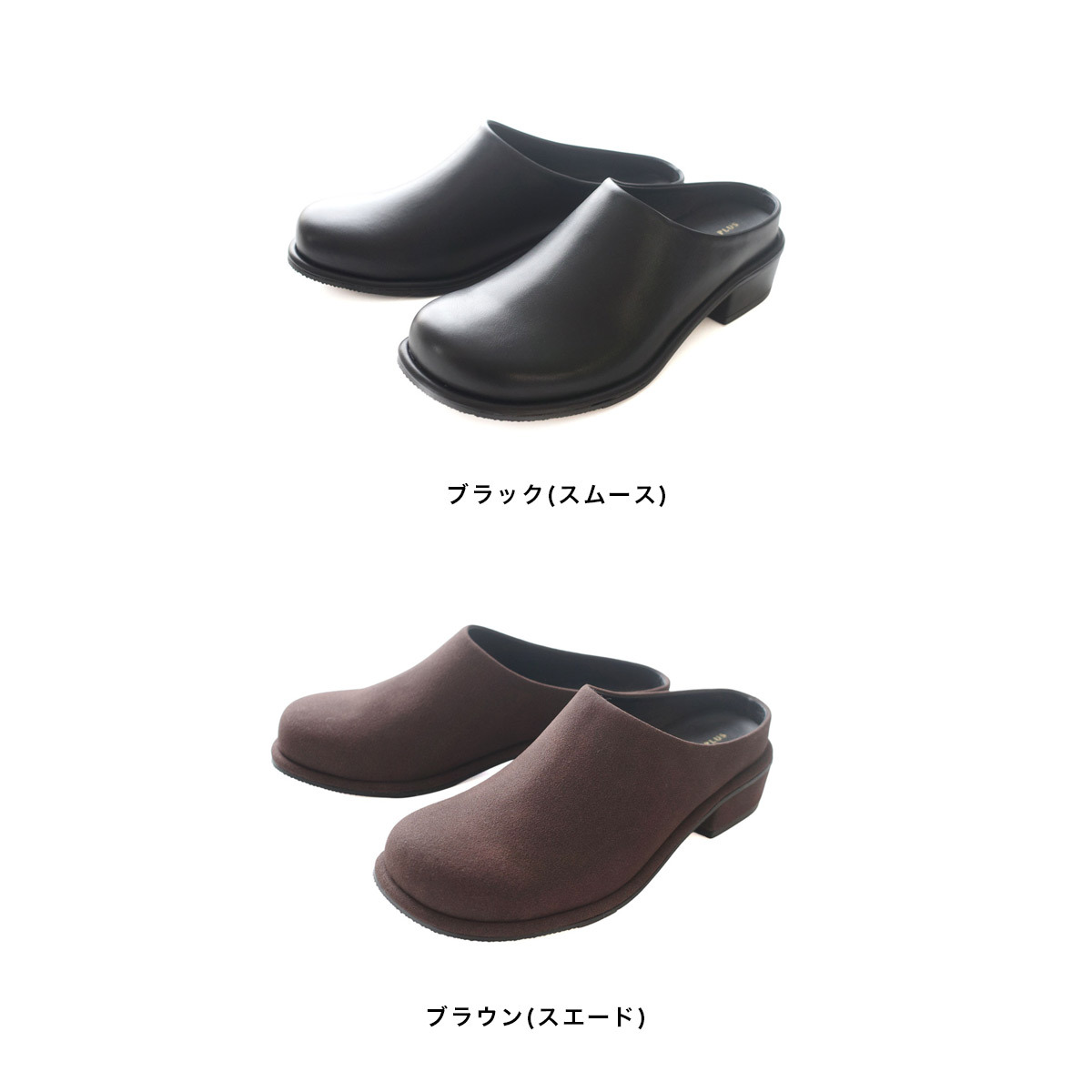 日常極簡 低跟毛絨穆勒木屐鞋【SY417】