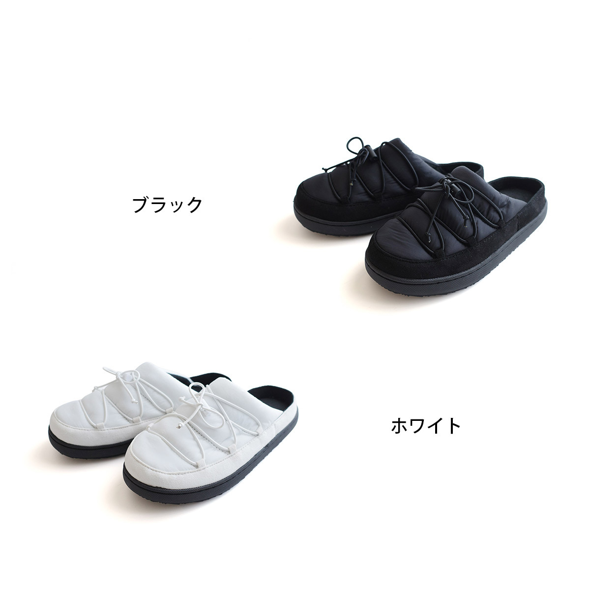 冬季保暖 防寒綁帶懶人鞋【KK2012】