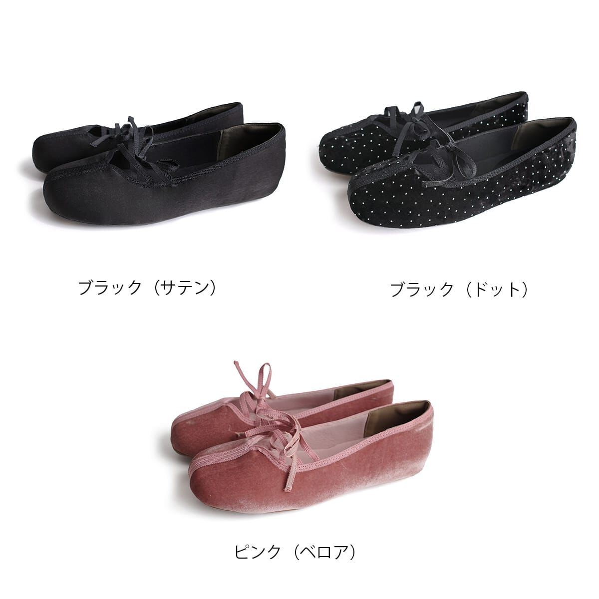 唯美優雅 綁帶芭蕾舞鞋【TS2290】