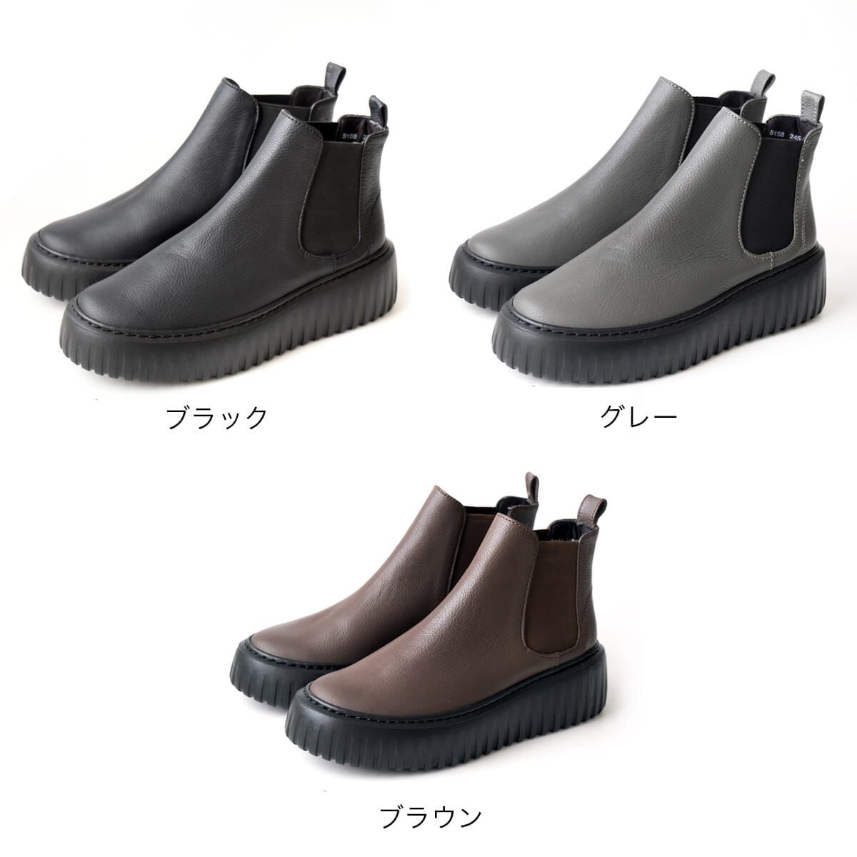 果敢態度 日本製真皮厚底側鬆短靴【PO5158】