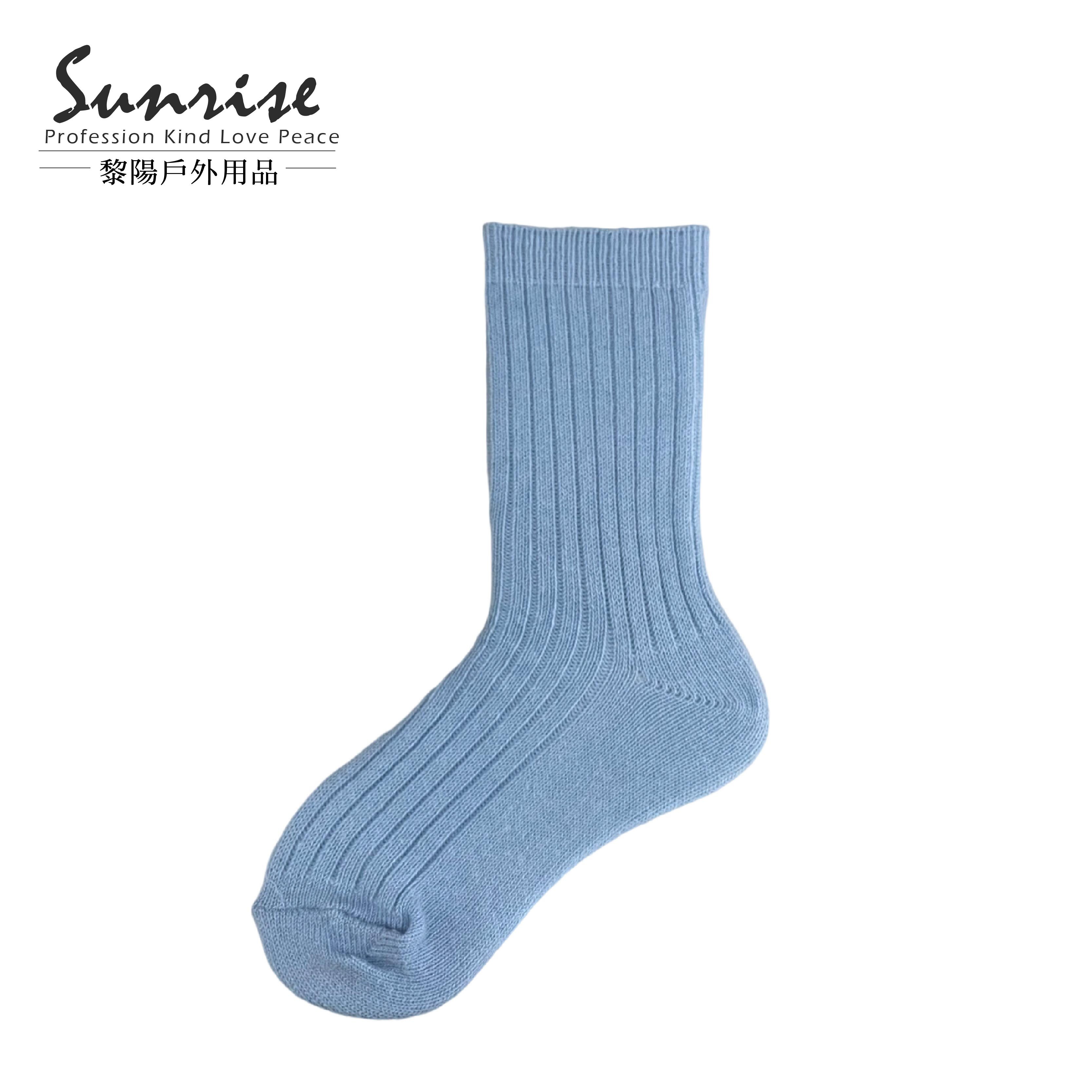 雙針素色中筒羊毛襪 女款 (5色) 44KK2009