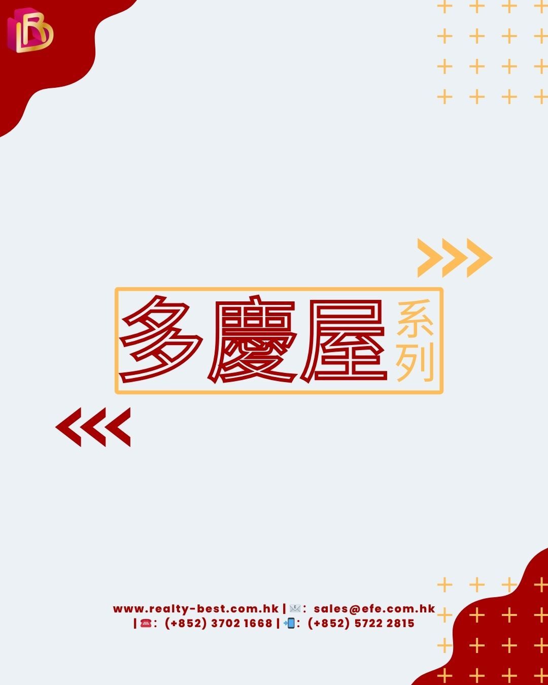 多慶屋零食系列