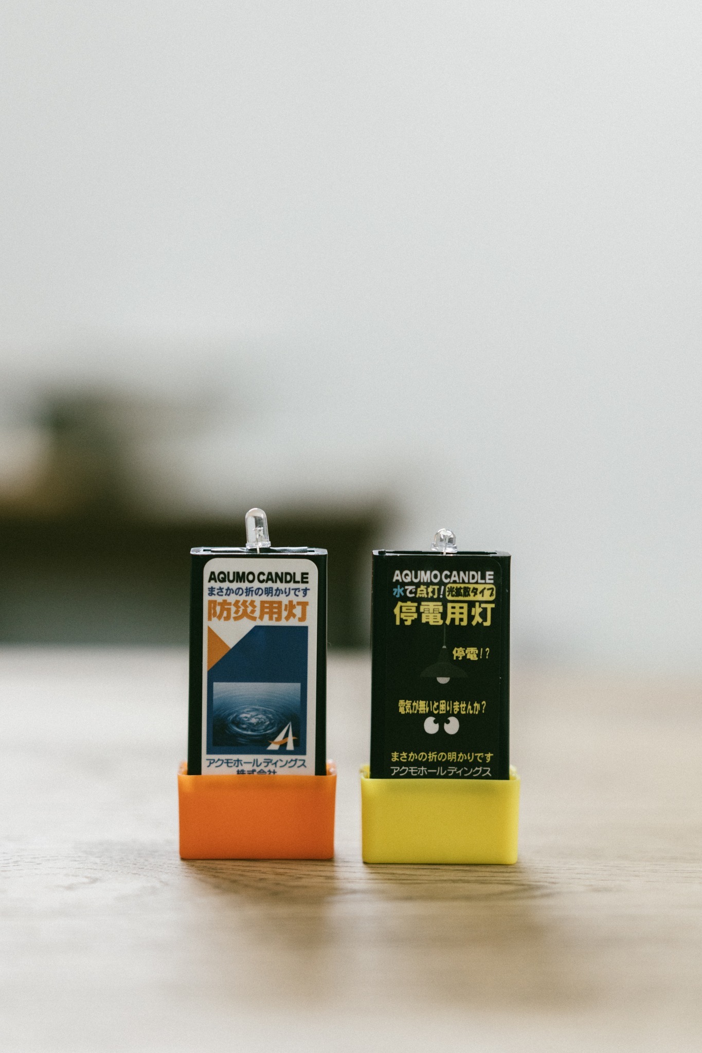 日本製AQUMO CANDLE 防災免電十年保存水滴燈（橘色直進光防災／黃色擴散光防停電）