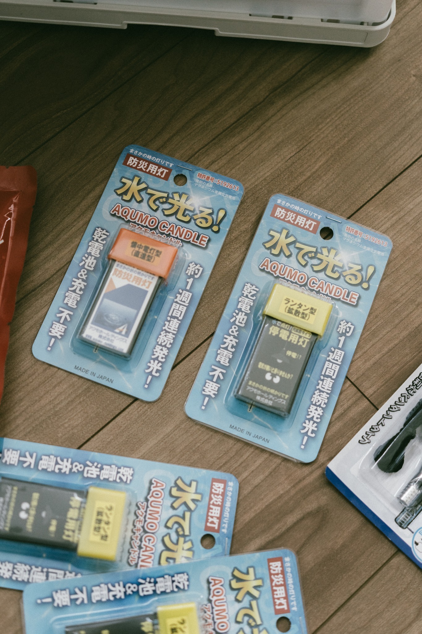 日本製AQUMO CANDLE 防災免電十年保存水滴燈（橘色直進光防災／黃色擴散光防停電）