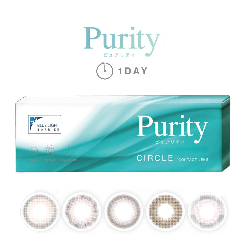 Purity Circle Blue Light Barrier 1 Day 抗藍光 防紫外線 美瞳 彩色 日拋 隱形眼鏡 10片