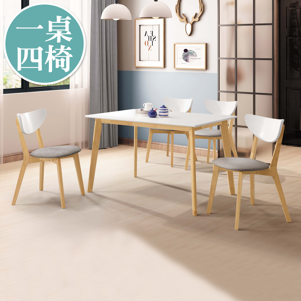 蕾伊娜4尺北歐風餐桌椅組合(一桌四椅-二色可選)
