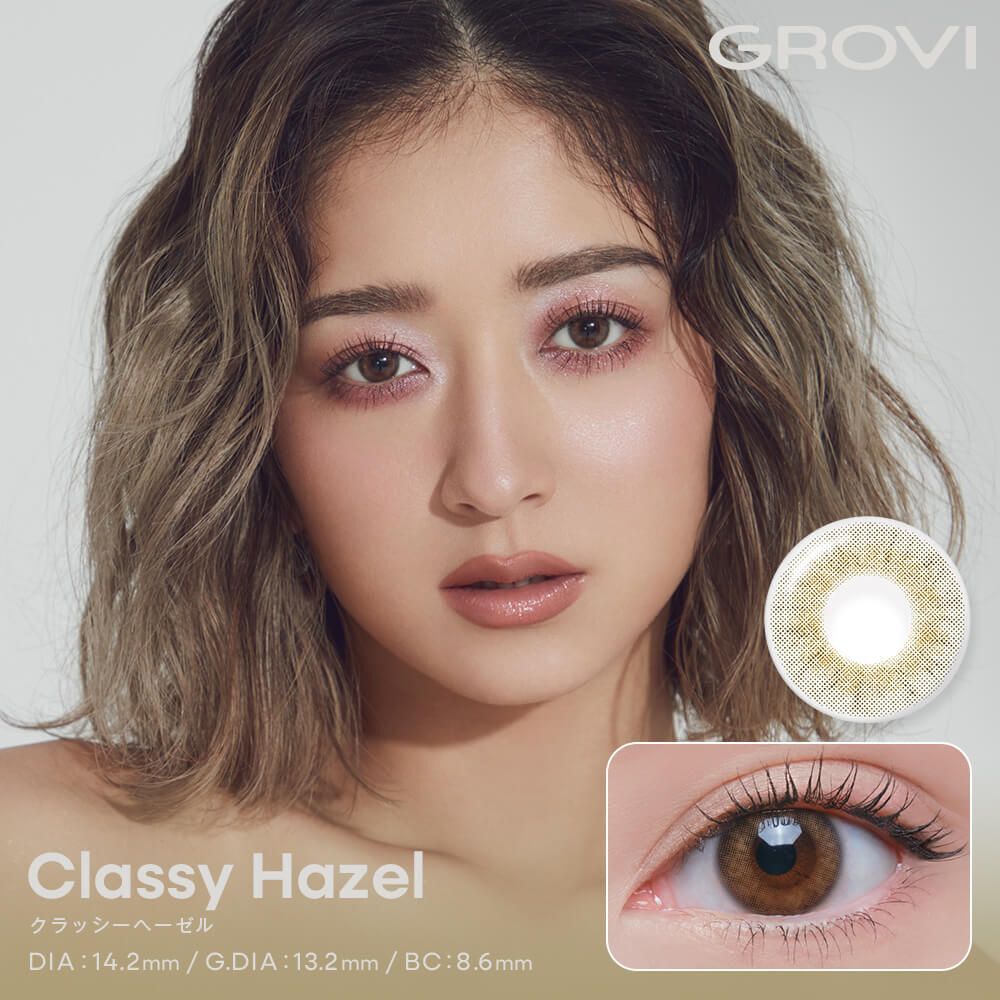 [日拋] GROVI 1 Day Classy Hazel｜日拋彩妝隱形眼鏡｜每盒10片