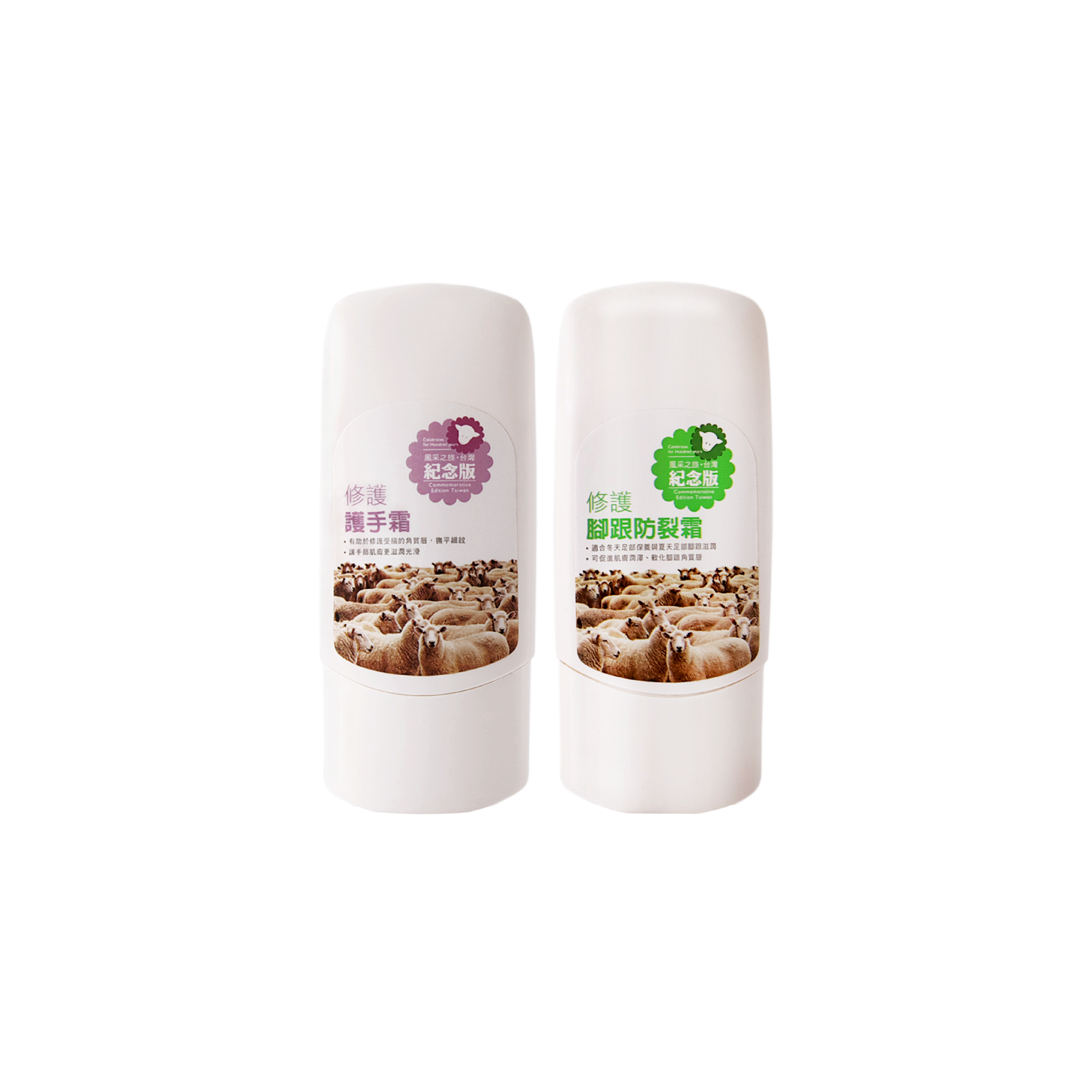 【手足保養系列】風采-腳跟防裂霜/修護護手霜 任兩入