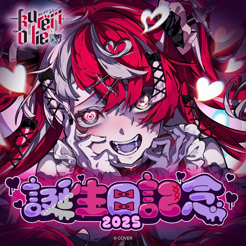 「官品代購」hololive クレイジー・オリー 誕生日記念2025 Kureiji Ollie🧟‍♀️