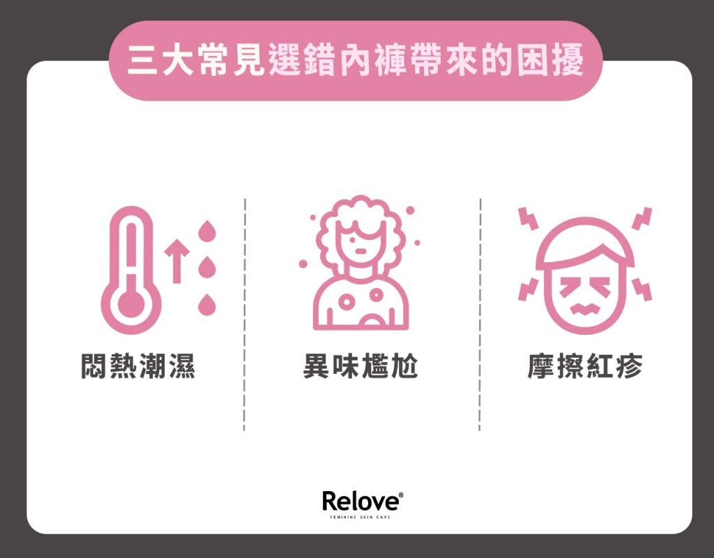 女生內褲推薦