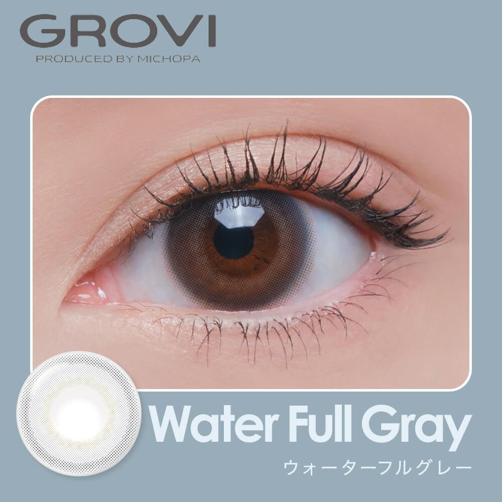 [日拋] GROVI 1 Day Water Full Gray｜日拋彩妝隱形眼鏡｜每盒10片