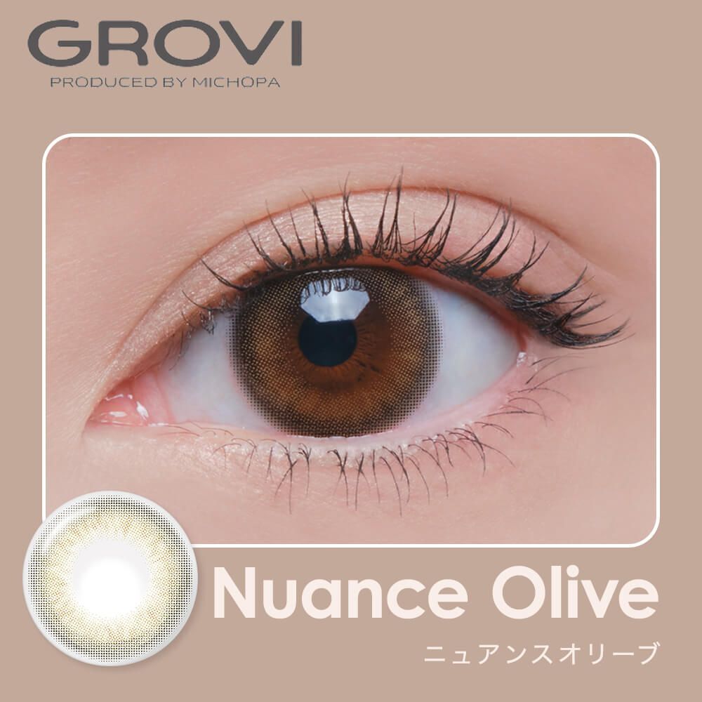 [日拋] GROVI 1 Day Nuance Olive｜日拋彩妝隱形眼鏡｜每盒10片