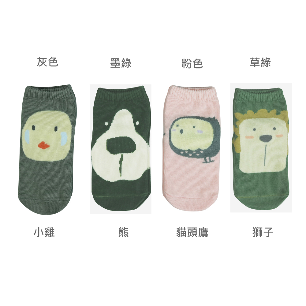 《DKGP2096-99》寶寶短襪 動物 共四款 細線縫合 短襪