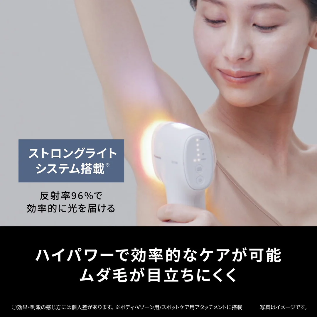 Panasonic SmoothEPI 脱毛器ES-WP9B-H PANASONIC 光脱毛器ES-WP9B-H 光美容器