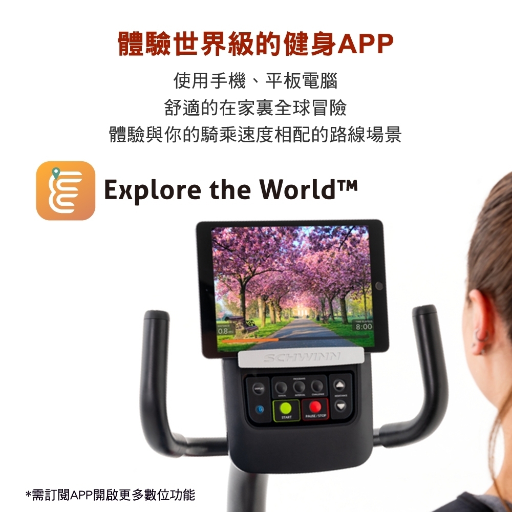 【喬山】Schwinn 510R 斜臥式健身車