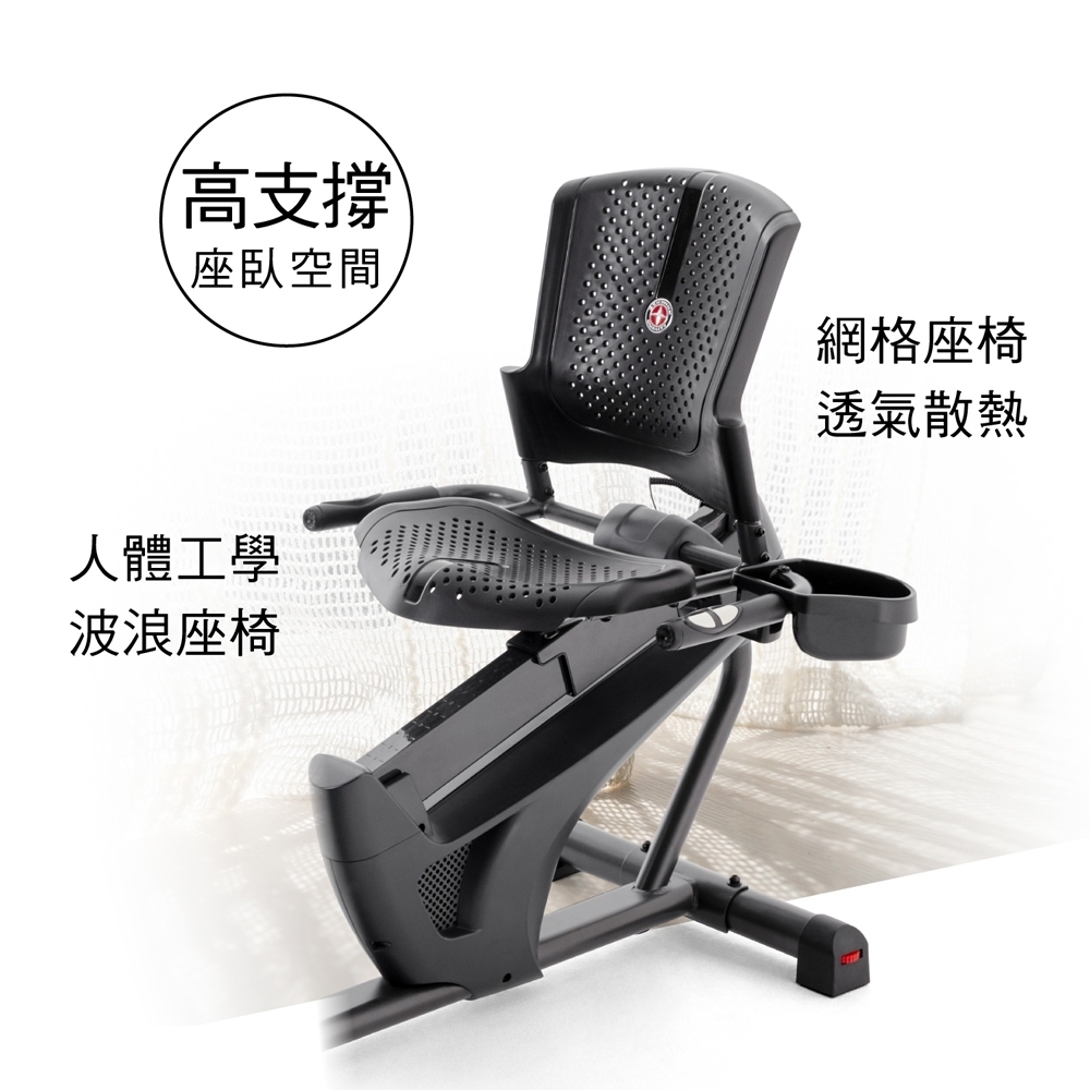 【喬山】Schwinn 510R 斜臥式健身車