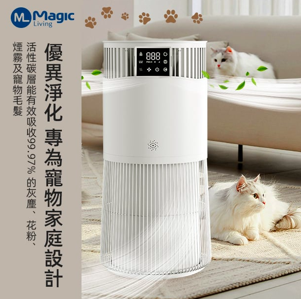 ML - 智能寵物空氣淨化機