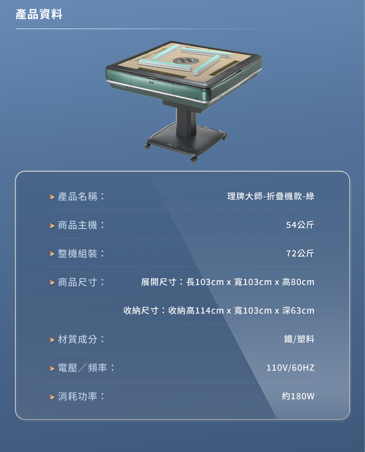 東方不敗電動麻將桌最新機型理牌大師功能介紹