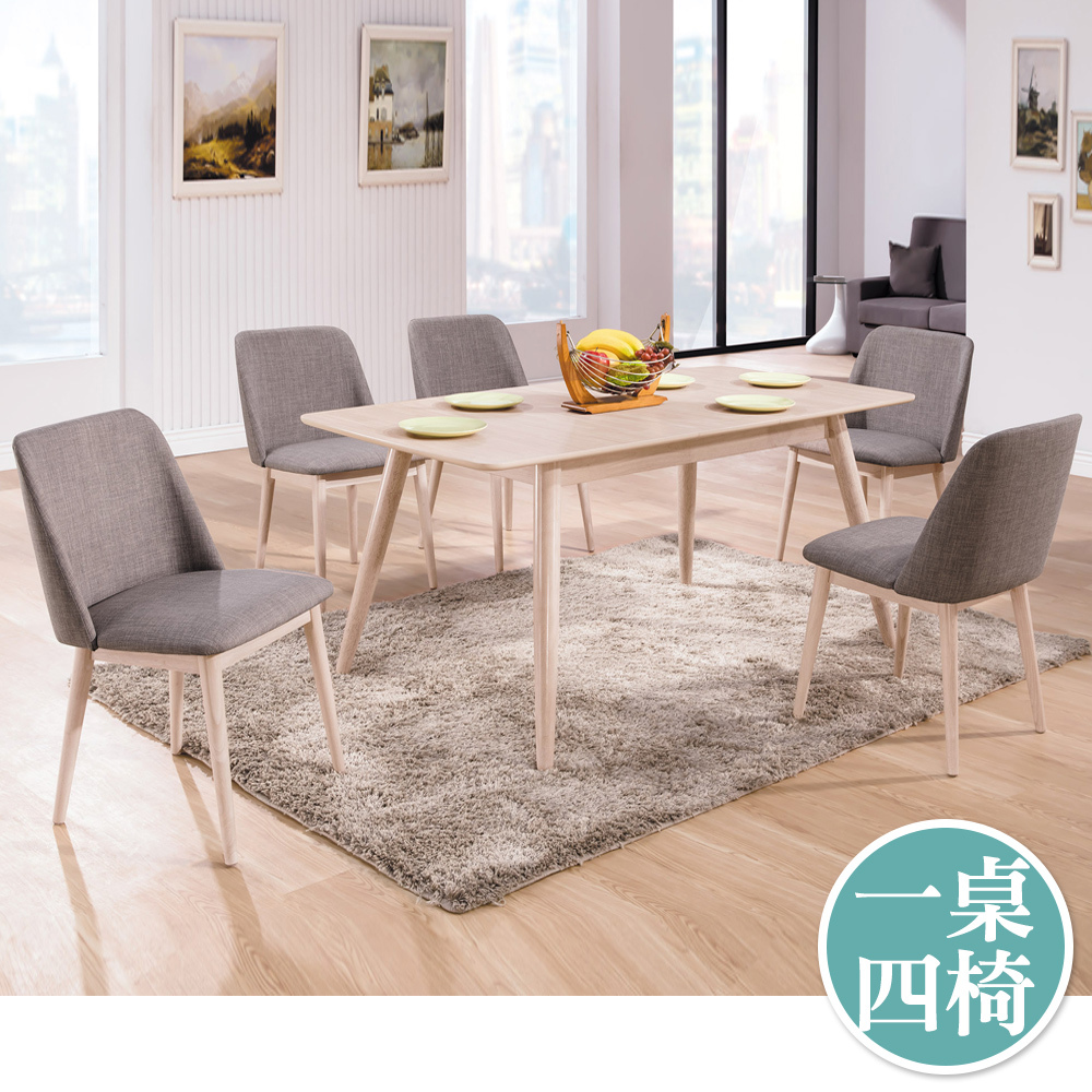瑪格4尺拉合功能餐桌椅組(一桌四椅)