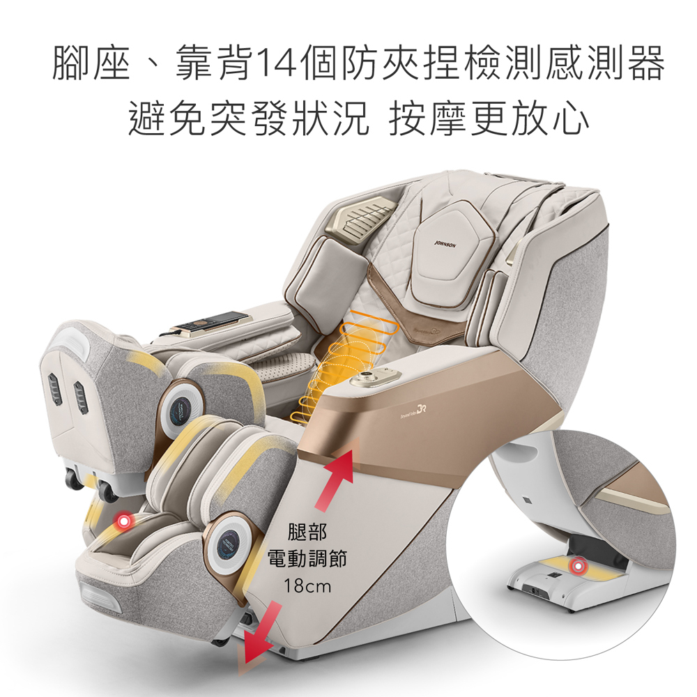 【喬山】A580 Beyond Relax超越按摩椅