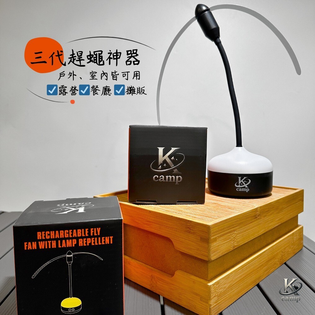 OK驅蠅器 驅蠅神器