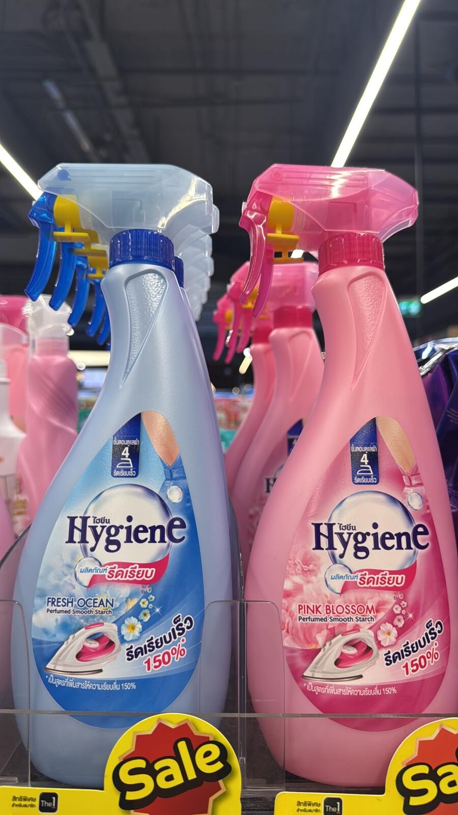 TH2 Hygiene 燙衫袪皺直衫噴霧550ml