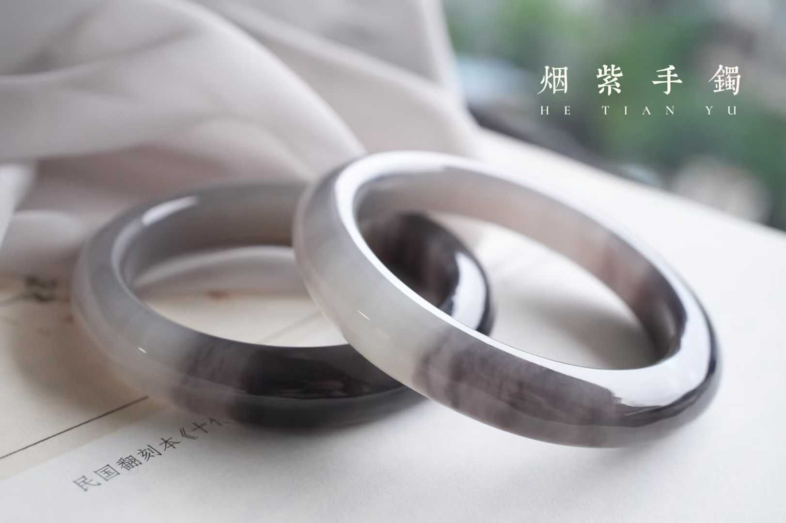 923421 52mm，53mm和田玉冰底老料半山半水煙紫平安鐲