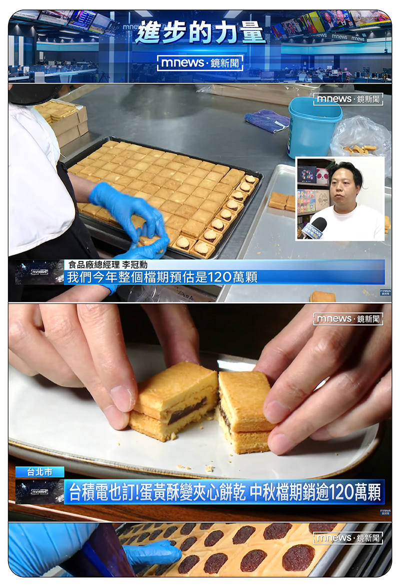 簡單李鏡新聞採訪