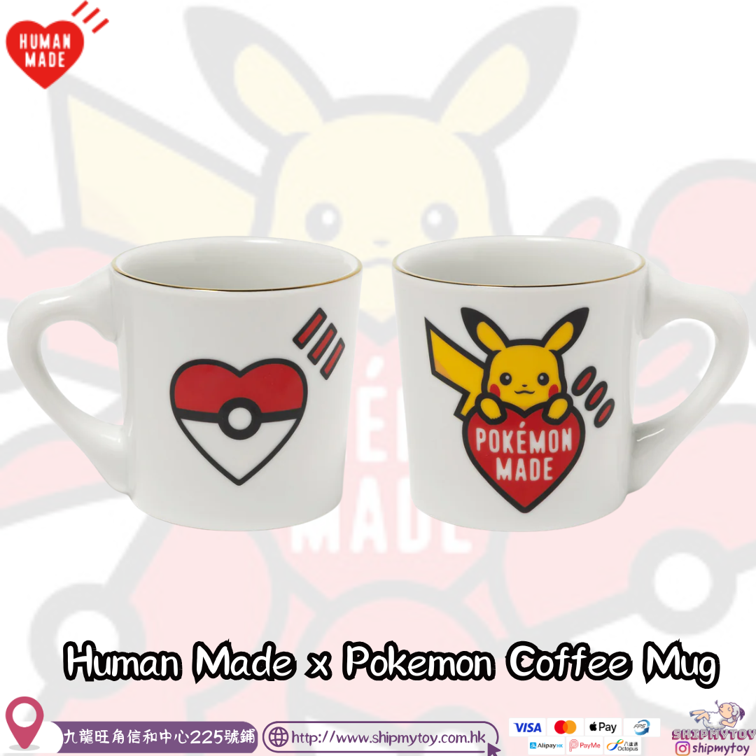 Human made x Pokemon Coffee Mug